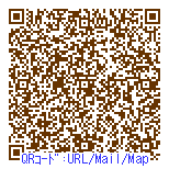 スマホ・モバイルアクセス用QRコード